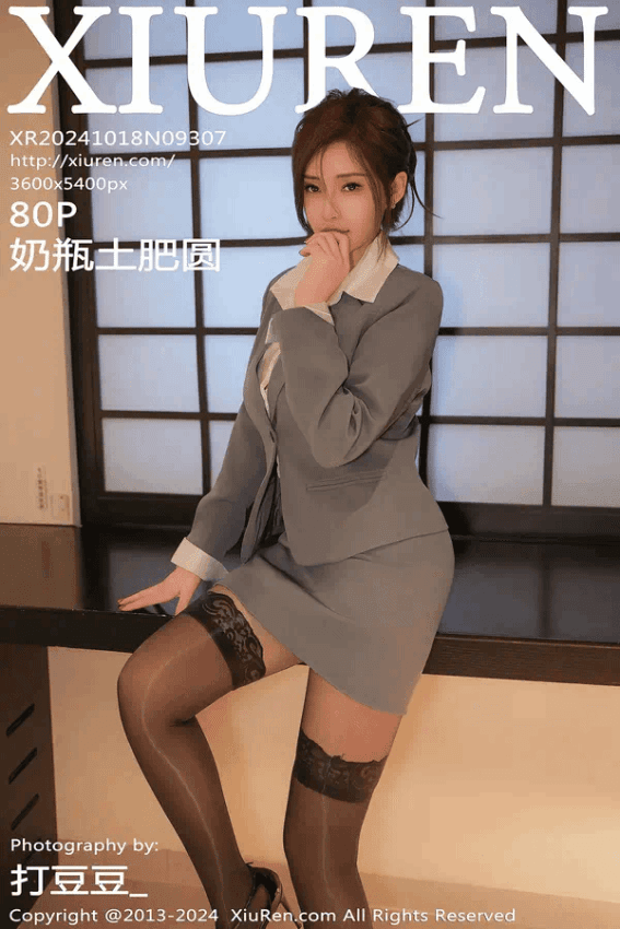 奶瓶土肥圆（Vol. 09307）
