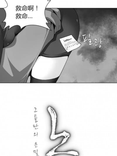 [Fantastic Whale][Twin Slaves Ch.2]