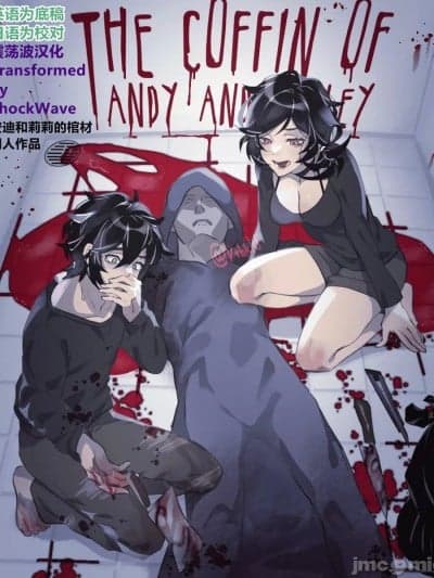 安迪和莉莉的棺材同人作 [震荡波汉化] [VtbkKf] The coffin of Andy and Leyley