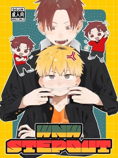 (ショタフェス19) [にぶんのいち! (50%OFF)] WNWSTEPOUT [中国翻訳] [DL版]