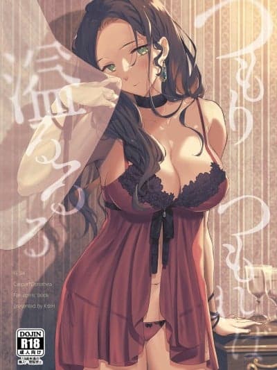[春桑汉化组汉化] (同人志) [K☆H (KH)] つもりつもれば溢るるる (ファイアーエムブレム 风花雪月) [DL版]