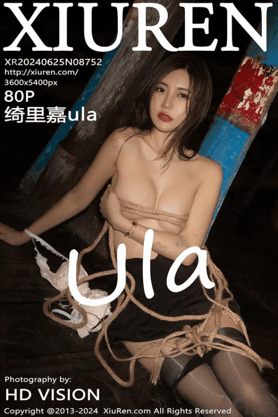 绮里嘉ula（Vol. 08752）