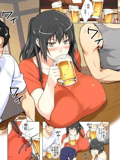 [RB翻译]橘さん家ノ復讐NTR事情 総集编＃２