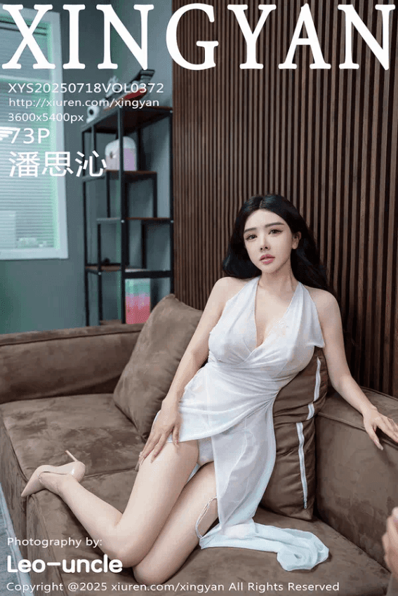 潘思沁（Vol. 0372）