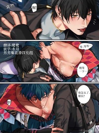【yukaero4 】鸣潮