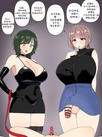 [ZZR个人汉化] [BINGDAK] 调敎