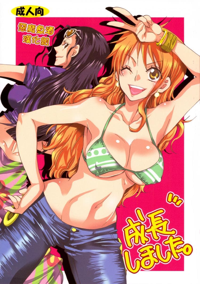 Seichou Shimashita. | You\'re so grown up!