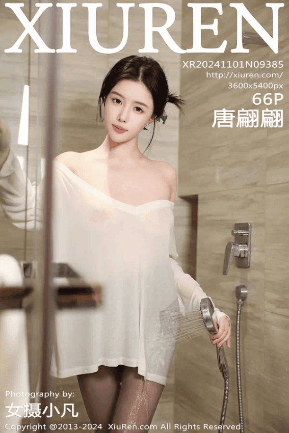 唐翩翩（Vol. 09385）