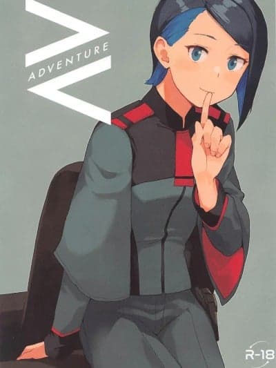 [RATKING机翻] (C103) [空中线 (マキオ)] AdVenture (机动戦士ガンダム 水星の魔女) [中国翻訳]