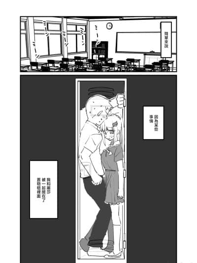 [消すぐあ] ひょんな事 (にじさんじ)