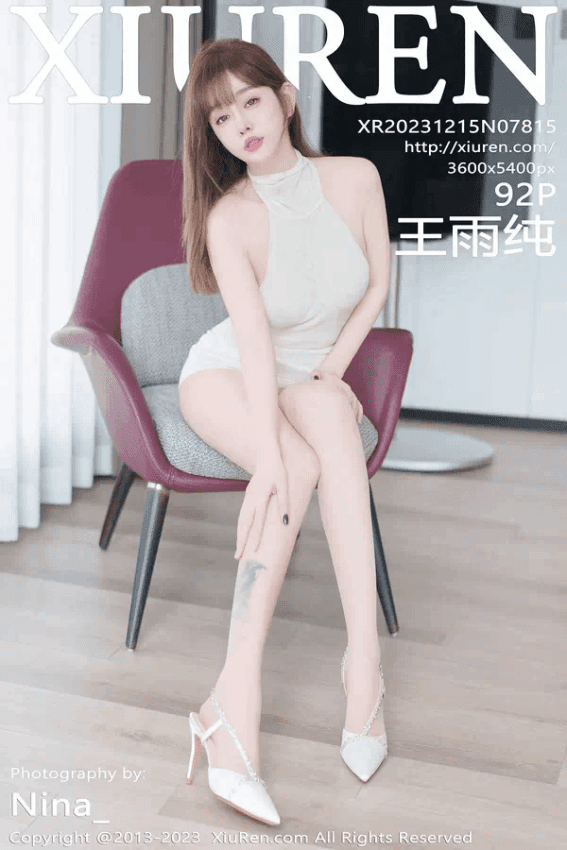 王雨纯（Vol. 07815）