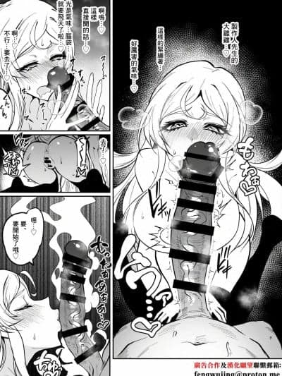 [WTwinMkⅡ2nd] チン嗅ぎ可怜