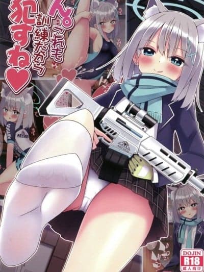 (C105)[女骑士の城(ナイト)]ん。これも训练だから犯すね(オリジナル)