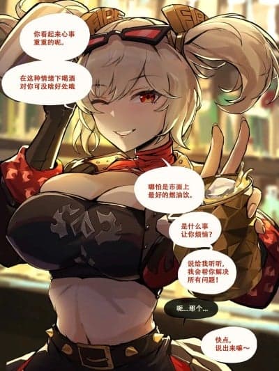 [Frozenspiderlily] Burnice "Here to Fix It All!" [个人翻译]