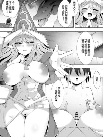 [さぶ～☆] 圣殿の水遣い② (游☆戯☆王 OCG) [中国翻訳]