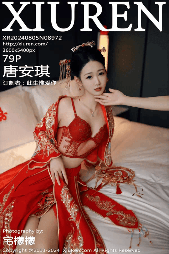 唐安琪（Vol. 08972）