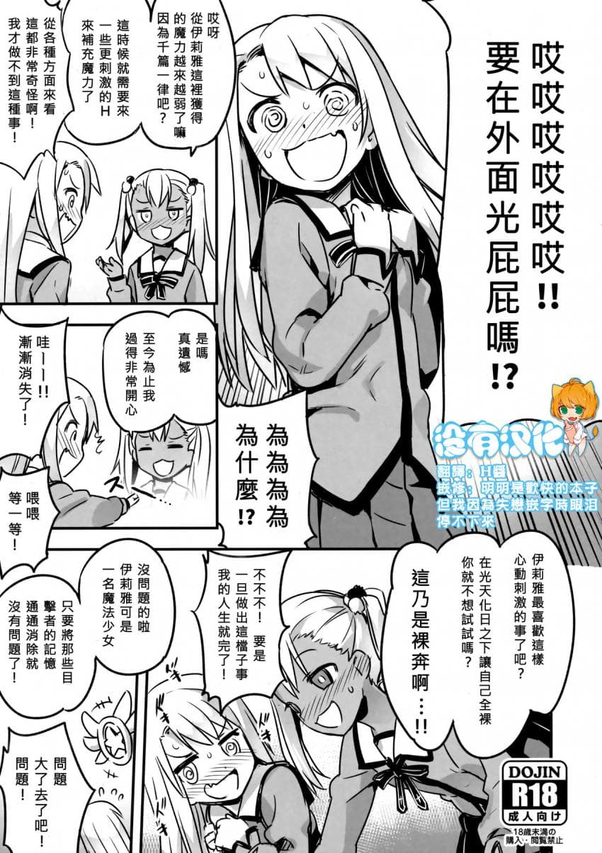 C91会场限定本