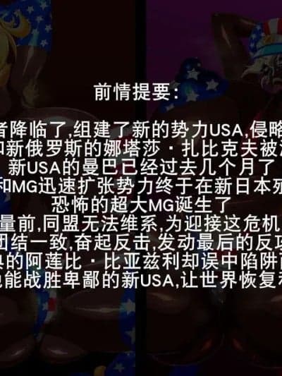 阿莲比·比亚兹利（K记翻译） [ばぁき] ア〇ンビー ヒ〇クミン化洗脳