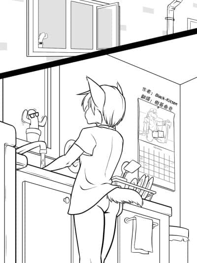 周日早晨 完结 [树莓曲奇汉化] [Black-Kitten] Sunday Mornings