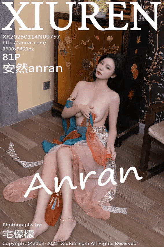安然anran（Vol. 09757）