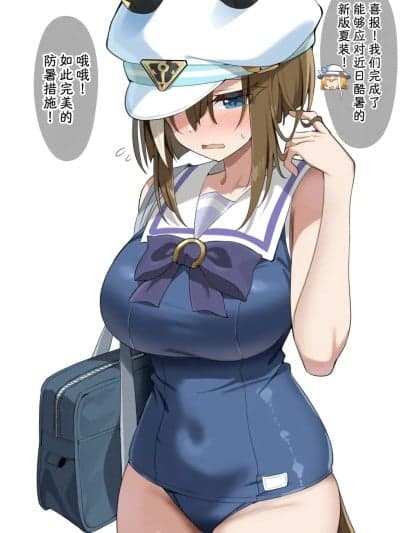 （有栖川汉化）【sasapoliton】待骏归来逸试衣双人