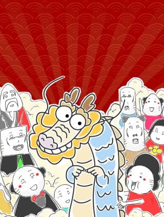 火锅家族第六季