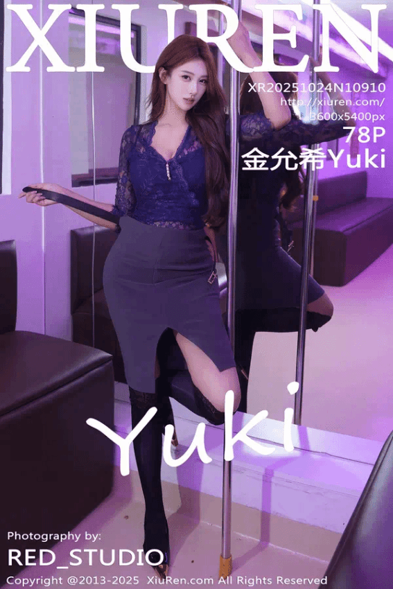金允希Yuki（Vol. 10910）
