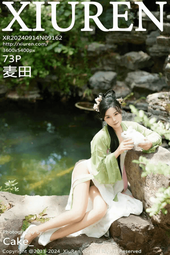 麦田（Vol. 09162）