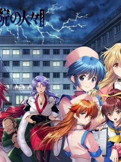 [FG Remake] 野々村病院の人々 リメイク