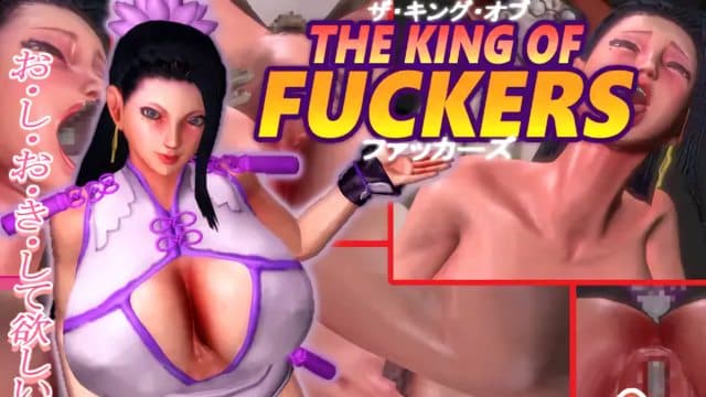 THE KING OF FUCKERS