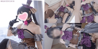 【Aliceholic13】偶像大师Cosplay中出合辑