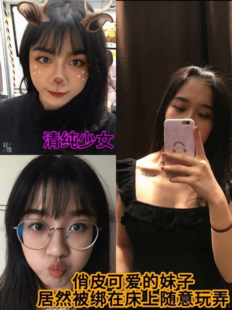 清纯少女俏皮可爱的妹子居然被绑在床上随意玩弄