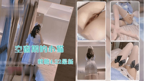 草莓味的软糖呀，空窗期的小猫，可爱装扮