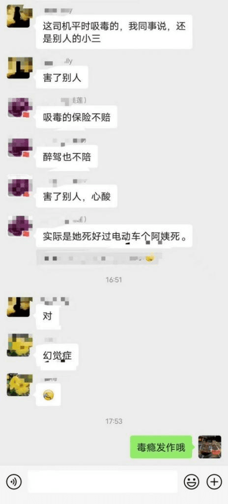广州疑似毒驾女司机视频