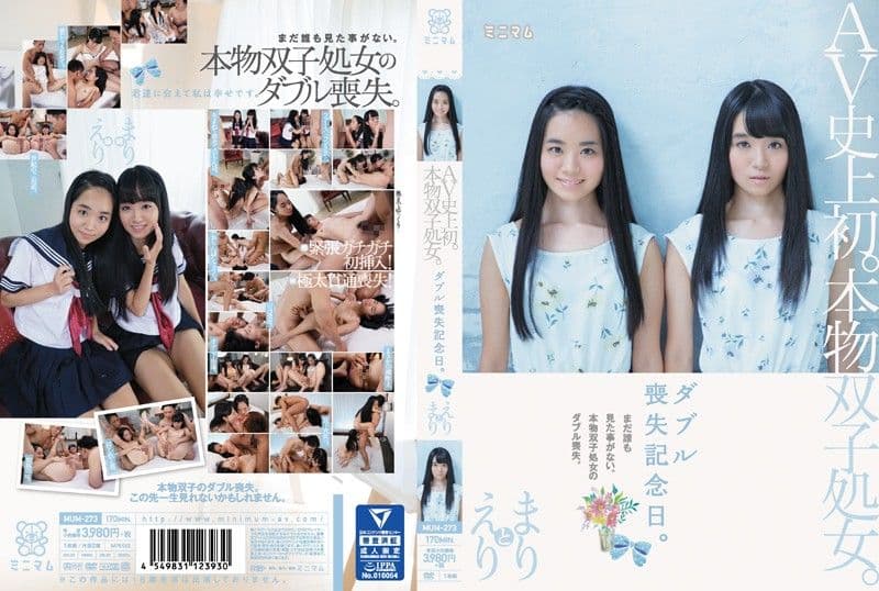 纯正双处女破处纪念日 茉莉 英里 MUM-273