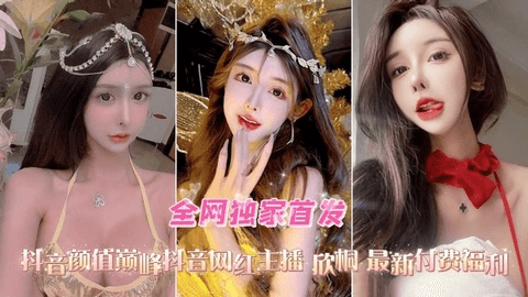抖音高颜值人妖网红最新口交爆菊性爱精选合集