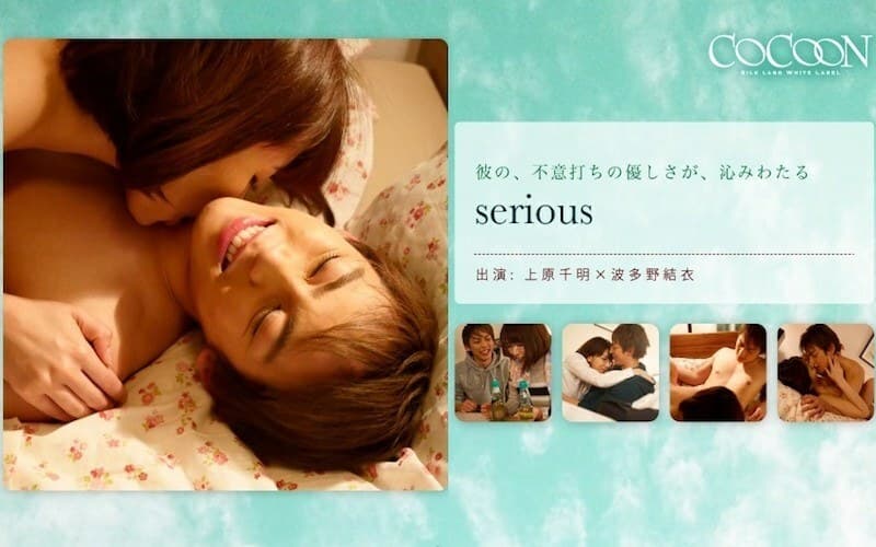 SILKC-181 认真的-上原千明- - 波多野结衣