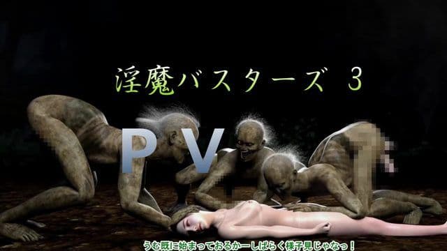 [夜樱字幕对][200331][T&amp;A] I淫魔破坏者 3