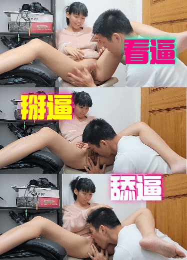 情侣在家玩逼女的看手机精精有味男的舔的不亦乐乎