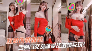 性感伪娘姐妹舌吻口交，发骚爱抚，激情互玩①