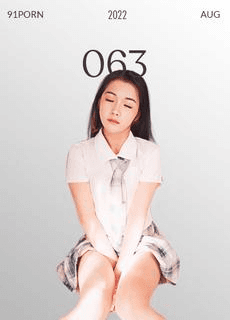 91制片厂 爆操新搬来的邻居大二女儿