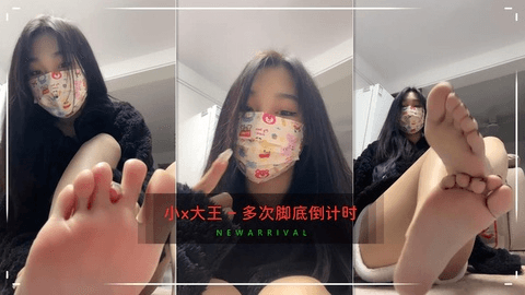 ♥榨精♥小x大王，极品美脚调教