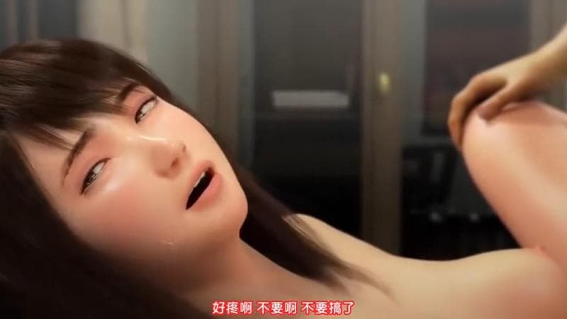 鸡巴狠插得嫩逼高潮喷不停