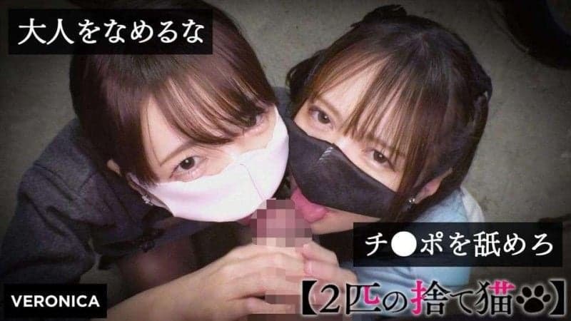 N.K.&I.M. VRNC-049