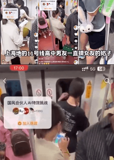 上海地的11号线高中男友一直摸女友的奶子