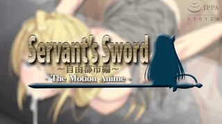 [WORLDPG ANIMATION] Servant\\\'s Sword ～自由都市编～