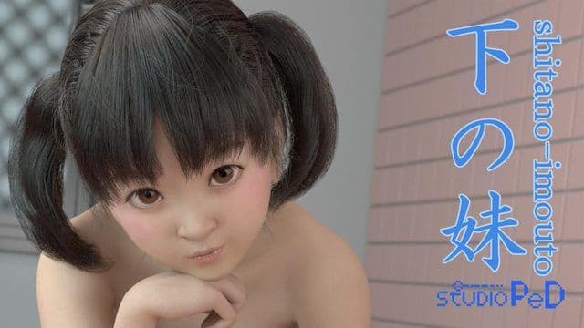下面的妹妹 -MovieEdition-