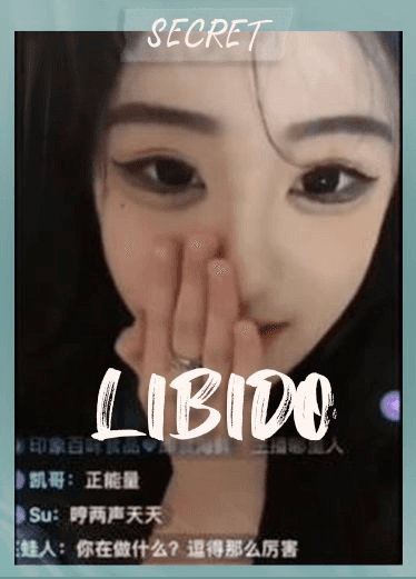 抖音边操逼边直播
