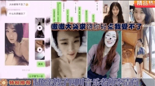 【中】真实乱伦亲嫂子平时聊天就有倾向