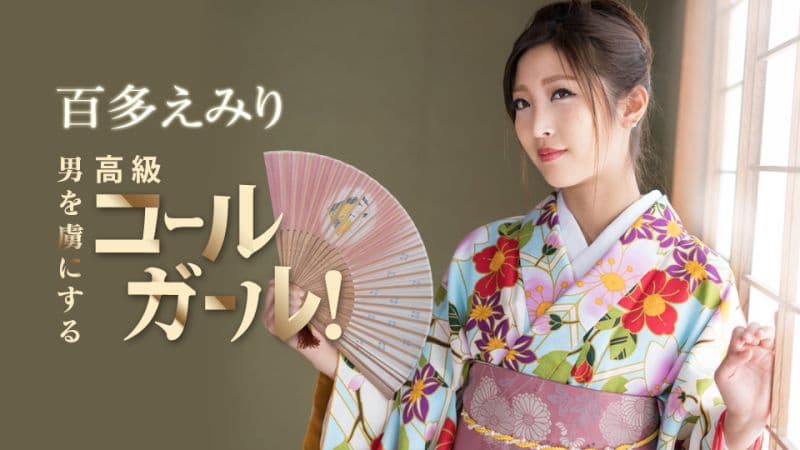 展现正月气氛搞上！掳获男人的高级传播妹！ 百多惠美里 caribbeancom010521-001